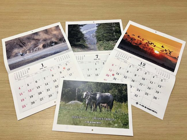 勝毎が２０２６年カレンダー配布