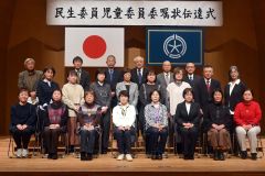 新任の民生委員・児童委員（東北、東南、中央北、中央、中央南、緑南、緑西）