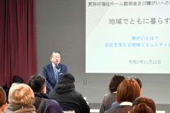 村民など約４０人が参加した福祉ホームの説明会であいさつする西山村長