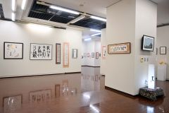 個性豊かな書表現並ぶ　八重柏さん書道教室「書煌舎書展」 3