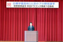 全校生徒の前で活躍を誓う牧野投手(須貝拓也撮影