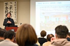 上久保氏の講演に耳を傾ける来場者