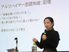 講演する恩蔵さん