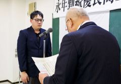 齊藤会長から表彰状を受け取る永年勤続従業員