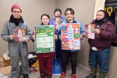 ボランティアスタッフの募集を呼びかける実行委員会