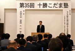 あいさつする森会長