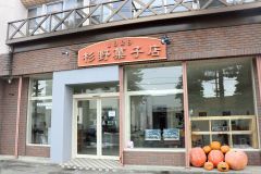 杉野菓子店の外観