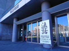 Ｈ１法話グランプリが開かれたなら１００年会館