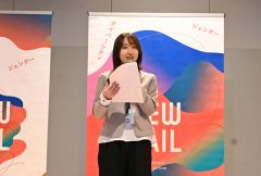 表彰イベントで企業理念や活動内容を紹介する尾崎さん