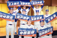 個々の応援タオルを掲げ笑顔を見せる能戸輝夢(中列左から2人目)と牧野憲伸(後列中央)ら中日ドラゴンズの新入団選手たち(名古屋市内のホテル、大賀章好撮影)