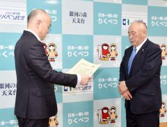 北海道社会貢献賞を受賞した多胡さん（右）