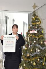 クリスマス目前の１３、１４日は陸別で年間最大級のふたご座流星群が期待できる　　　