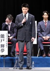 中日ドラゴンズ新入団選手歓迎会でファンに自己紹介をする能戸輝夢(中央、大賀章好撮影)