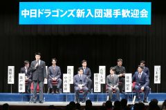 ドラゴンズ新入団選手歓迎会でファンに自己紹介をする能戸輝夢(前列左端、大賀章好撮影)