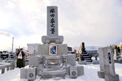 依田勉三翁没後100年墓参(金野和彦撮影)