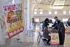 とかち年末大売り出し(13日、金野和彦撮影)