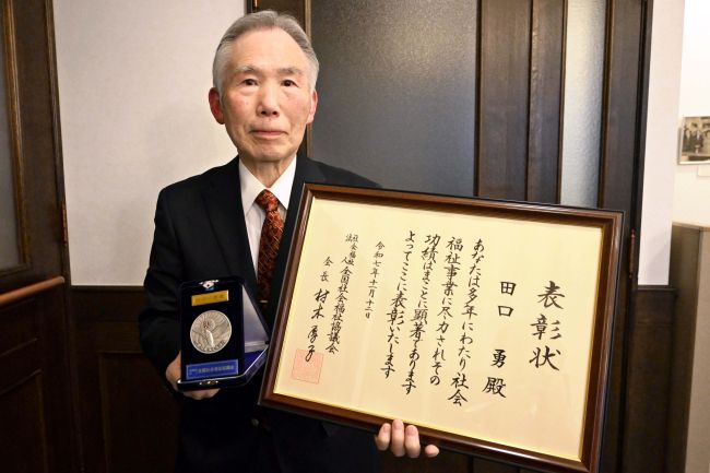 社協の評議員務め18年 帯広の田口さん功労者表彰 | 十勝毎日新聞電子