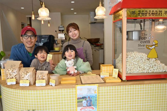 ポップコーンジャム【社会 6年上1-13回】 高野農場が通年営業のポップコーン専門店 「育てたものを自分の手で