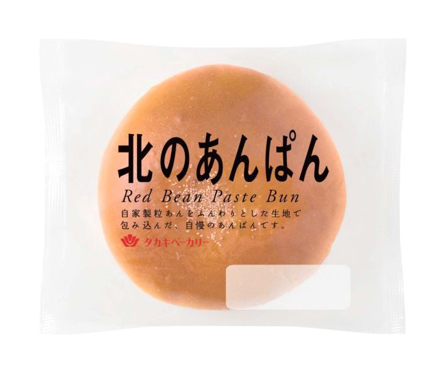 上質な粒と味、パンに調和～それいけ十勝のあんぱん（6） | 十勝毎日