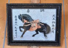 活平神社の刺しゅう絵馬が町指定文化財に 浦幌町教委 | 十勝毎日新聞