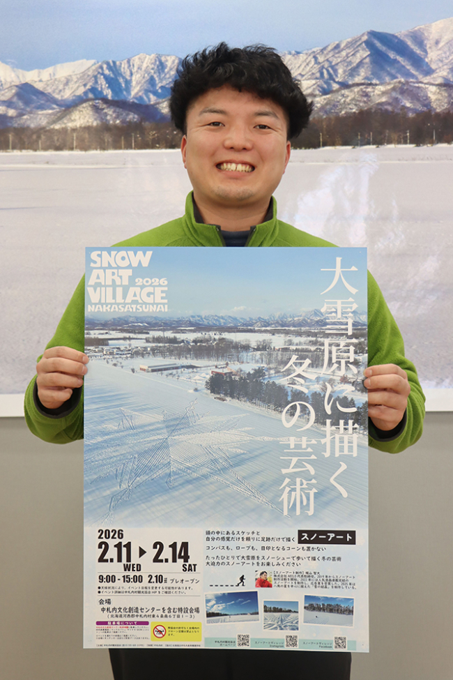 今年も中札内に「雪原アート」 11～14日に鑑賞イベント | 十勝毎日