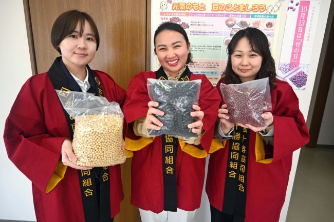 十勝自慢の豆9種の即売会、今年も 「第42回豆まつり」 来月8日に
