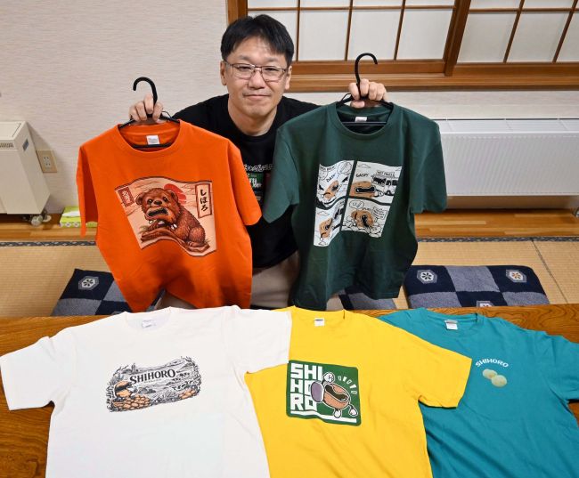 デザイン100種類以上 士幌の地域おこしプロジェクトオリジナルT
