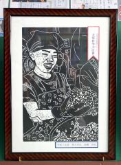 愛国小4年の高橋さんが最優秀賞 同校から3年連続 日専連児童版画