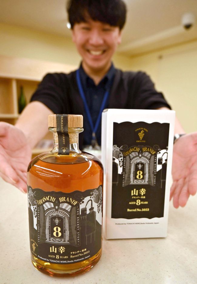 ブランデー「山幸原酒8年」新発売 十勝ワイン | 十勝毎日新聞電子版