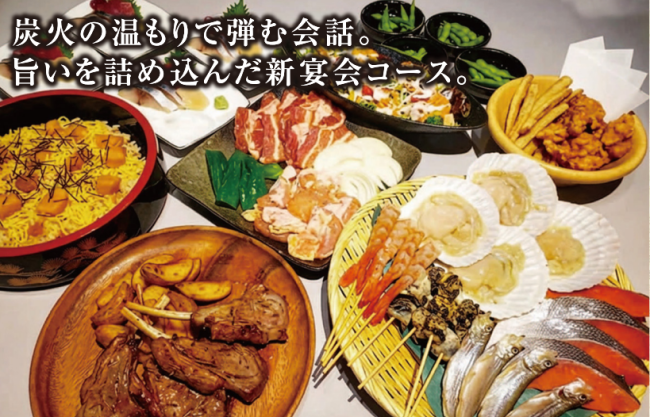 グルメ旅くしろ「本格炭火焼きレストラン 炉ばた煉瓦」 | Chaiでじ