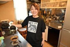 本別の喫茶店「H．S．CafeCafe」 亡き母を胸に25周年