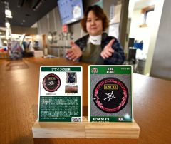 D51マンホール」の第2弾カードを配布、ラバーコースターも 新得