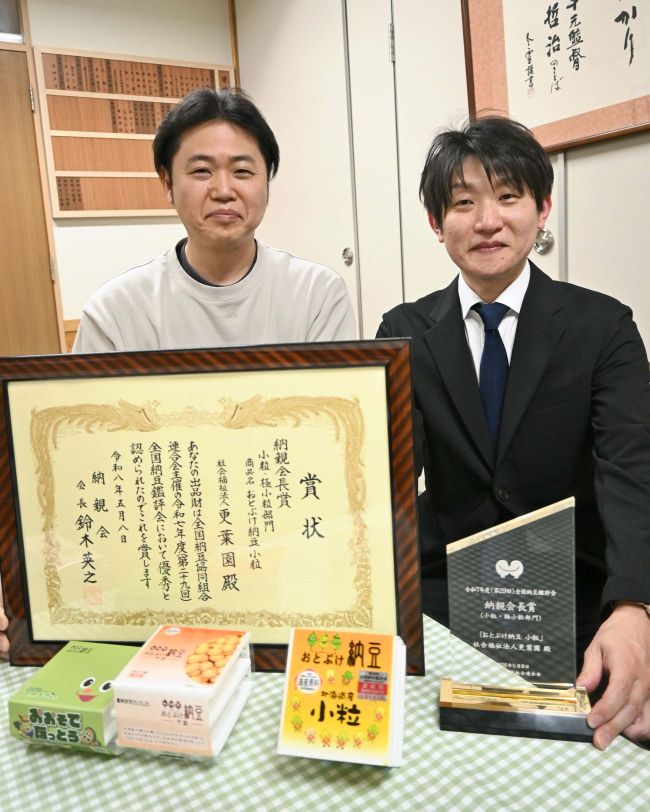 2026年5月19日(火)の記事 | 十勝毎日新聞電子版－Tokachi Mainichi