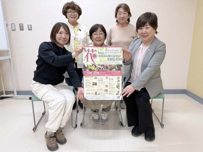平成の十勝（7）「平成21（2009）年10月4日 中川昭一氏が
