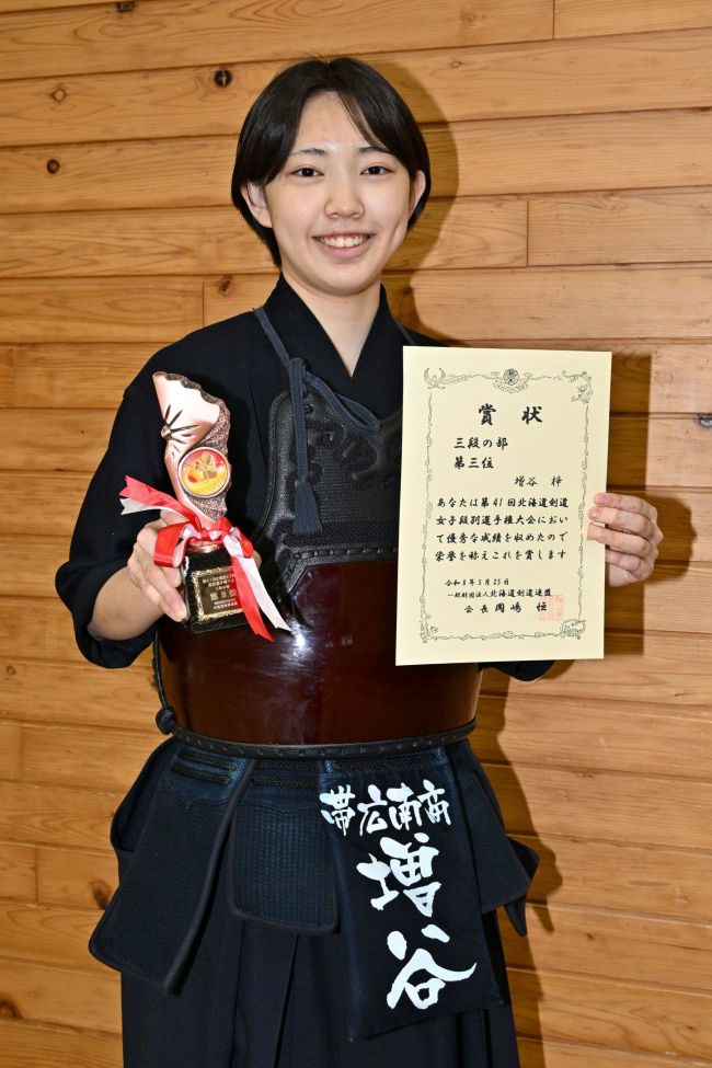 女子3段増谷3位 2段は上野V 宮野下2位 道剣道段別選手権大会