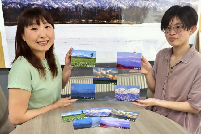 日高山脈のポストカード5種「旅の土産に」 中札内村観光協会 | 十勝