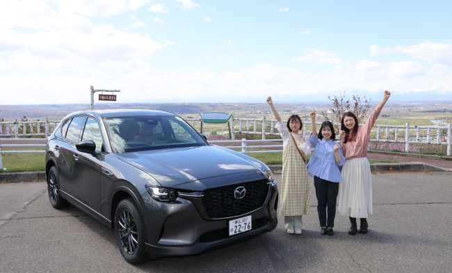 MAZDA CX－60でめぐる ソフトクリームラリー2026 | Chaiでじ