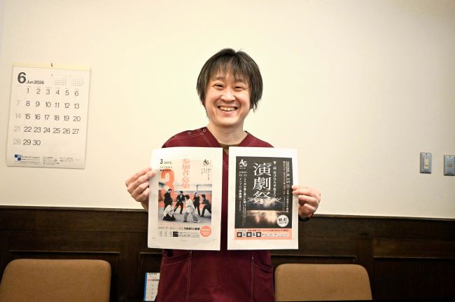 特集 | 十勝毎日新聞電子版－Tokachi Mainichi News Web