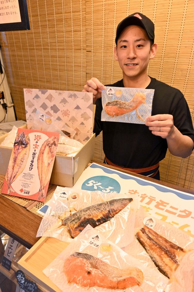 魚の炭火焼き塩多め様 焼き魚のテークアウト販売「えぞ吉」、7月から定期便開始 100人