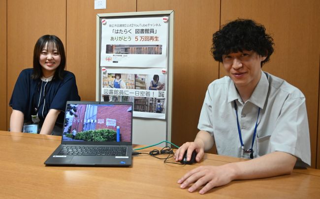 「はたらく図書館員」想定外の人気　帯広市図書館のユーチューブ動画５万回超え（十勝毎日新聞）