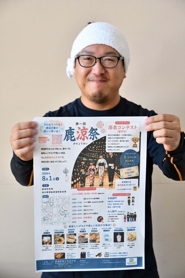 十勝毎日新聞電子版－Tokachi Mainichi News Web