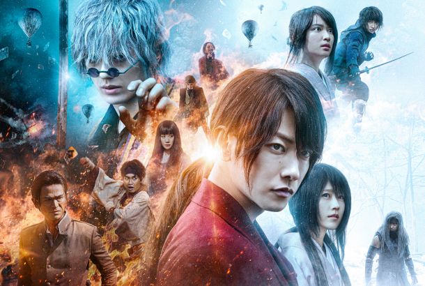 るろうに剣心 最終章 The Final