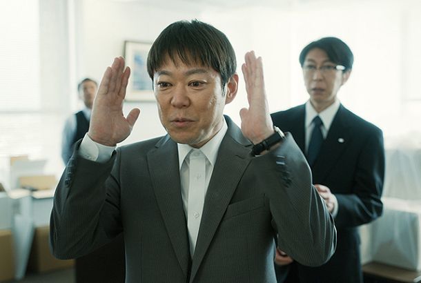 アイ・アム まきもと